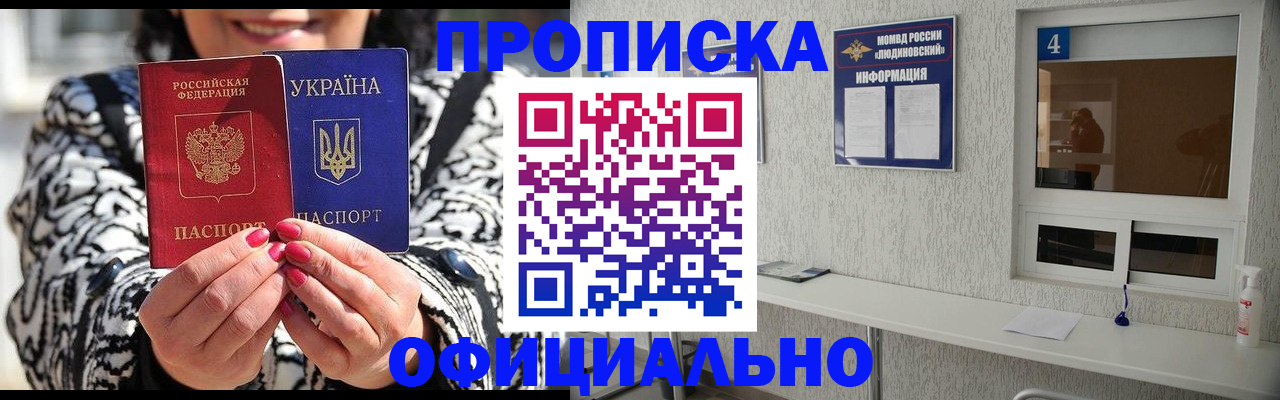 форма 3 в Гатчине